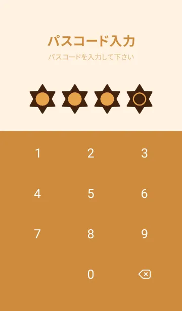 [LINE着せ替え] brown color S29の画像4