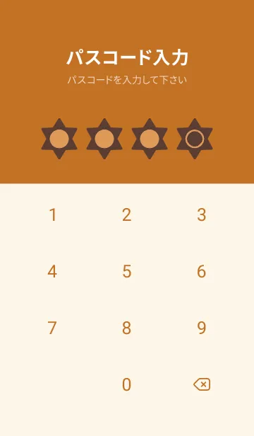 [LINE着せ替え] brown color S30の画像4