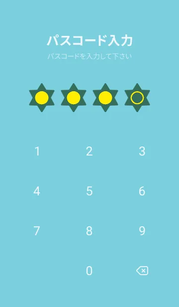 [LINE着せ替え] green color S56の画像4