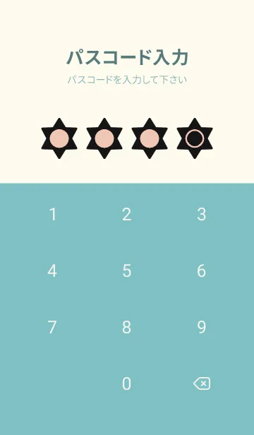 [LINE着せ替え] green color S57の画像4