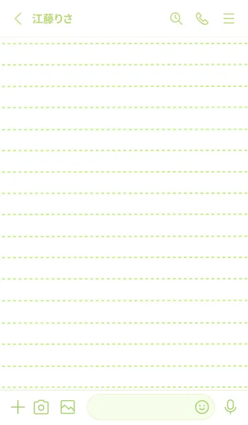 [LINE着せ替え] カラー点線ノート/ライトイエローグリーンの画像2