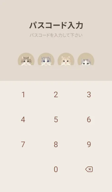 [LINE着せ替え] 猫 - マンチカン - ダスティベージュの画像4