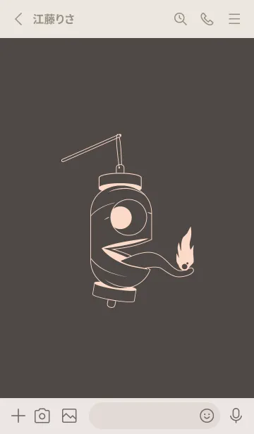 [LINE着せ替え] 妖怪 提灯おばけ トープの画像2