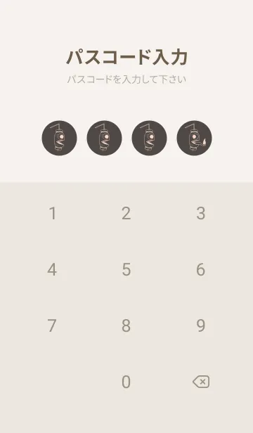 [LINE着せ替え] 妖怪 提灯おばけ トープの画像4