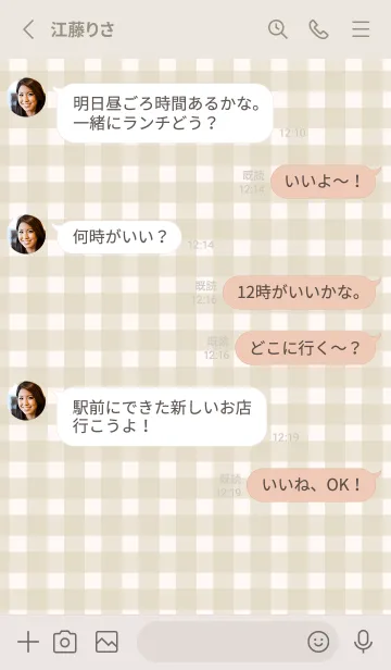 [LINE着せ替え] Gingham Check Natural Beige - SIMPLE 13の画像3