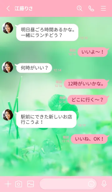 [LINE着せ替え] 四つ葉のクローバー Vintage Lens #11-22の画像3