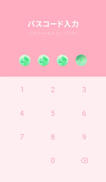 [LINE着せ替え] 四つ葉のクローバー Vintage Lens #11-22の画像4