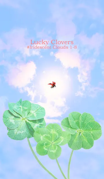 [LINE着せ替え] Lucky Clovers #Iridescent Clouds 1-8の画像1