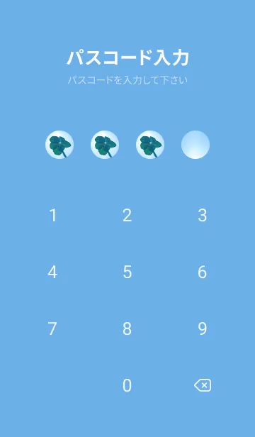 [LINE着せ替え] 七つ葉のクローバー 無限の幸福 #2-3の画像4