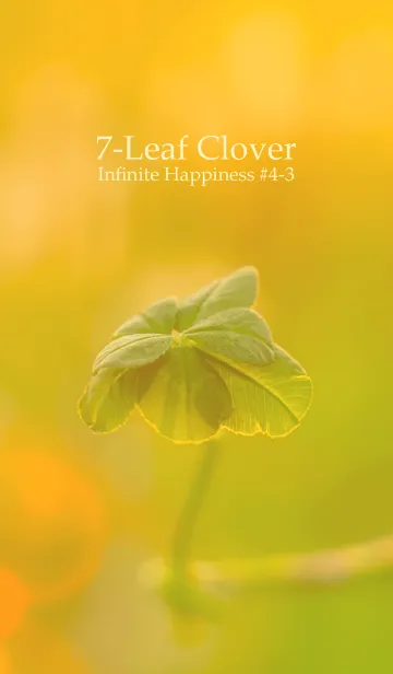 [LINE着せ替え] 七つ葉のクローバー 無限の幸福 #4-3の画像1