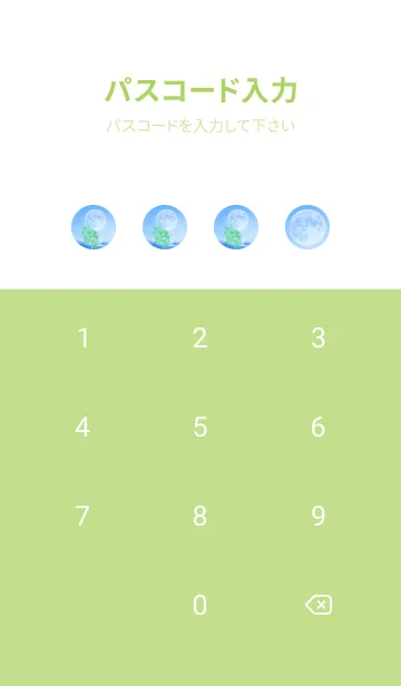 [LINE着せ替え] Real Lucky Clovers Full Moon #1-27の画像4