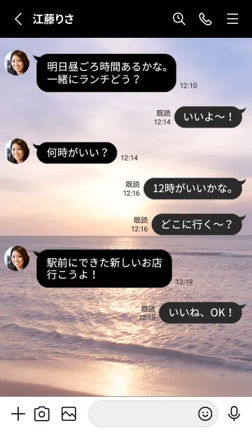[LINE着せ替え] CalmReflection 15の画像3