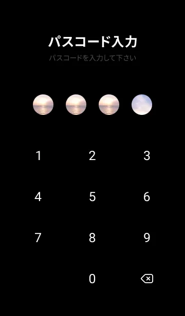 [LINE着せ替え] CalmReflection 15の画像4