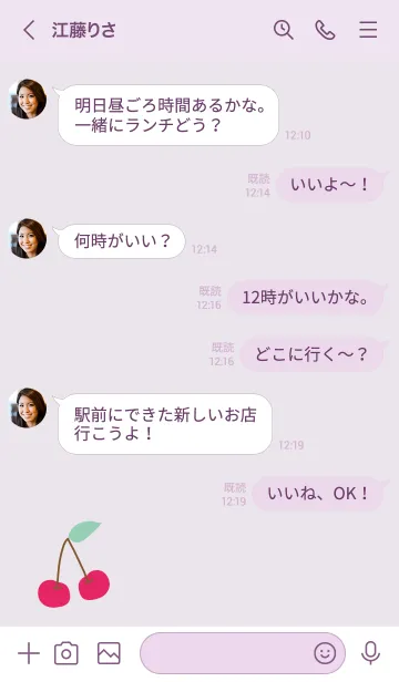 [LINE着せ替え] シンプル さくらんぼ10の画像3