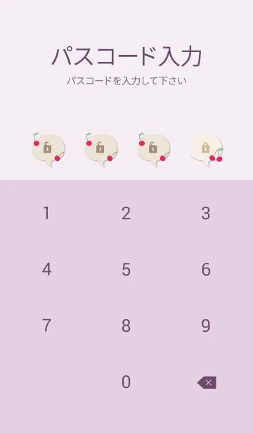 [LINE着せ替え] シンプル さくらんぼ10の画像4