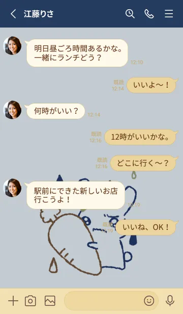[LINE着せ替え] 泣き虫うさぎ スマートの画像3