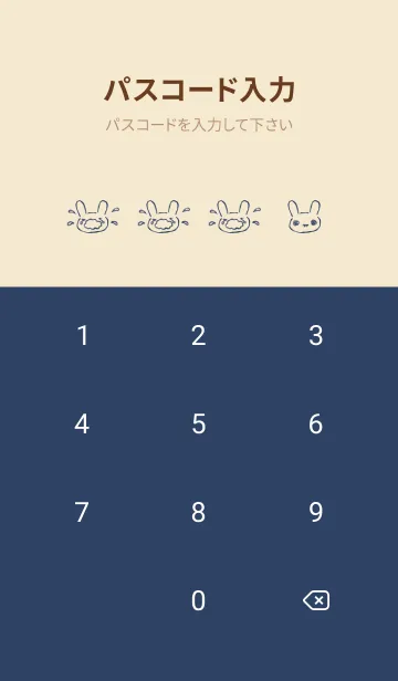 [LINE着せ替え] 泣き虫うさぎ スマートの画像4