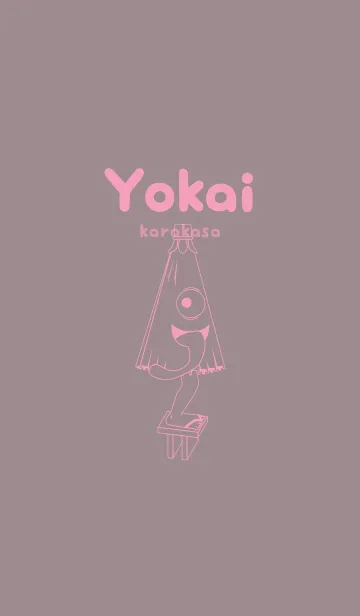 [LINE着せ替え] 妖怪 から傘おばけ 鳩羽鼠の画像1