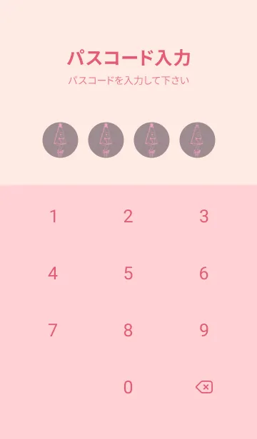 [LINE着せ替え] 妖怪 から傘おばけ 鳩羽鼠の画像4