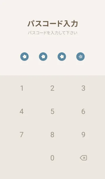 [LINE着せ替え] 大人くすみブルー。お花。の画像4