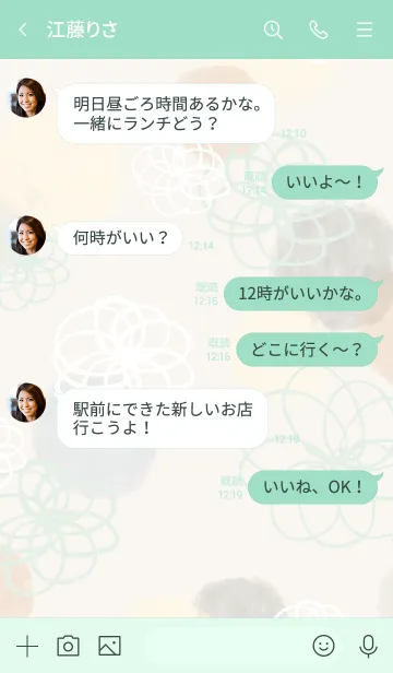 [LINE着せ替え] 花と水彩丸 グレー23の画像3