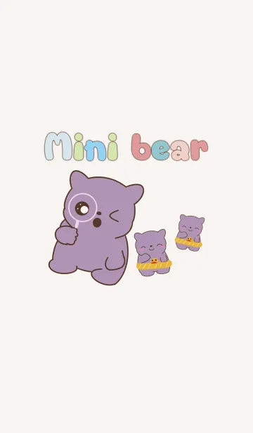 Mini bearsの着せ替えメイン画像