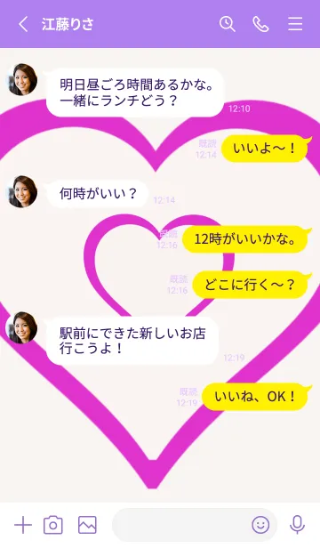 [LINE着せ替え] Mini bearsの画像3