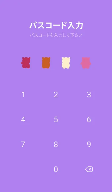 [LINE着せ替え] Mini bearsの画像4