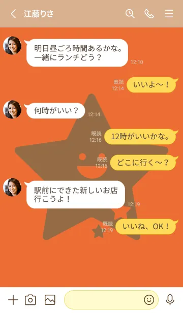 [LINE着せ替え] 星型の着せかえ キャロットオレンジの画像3