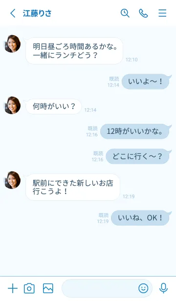 [LINE着せ替え] 手書きシンプル (ハート) - White+ 50の画像3