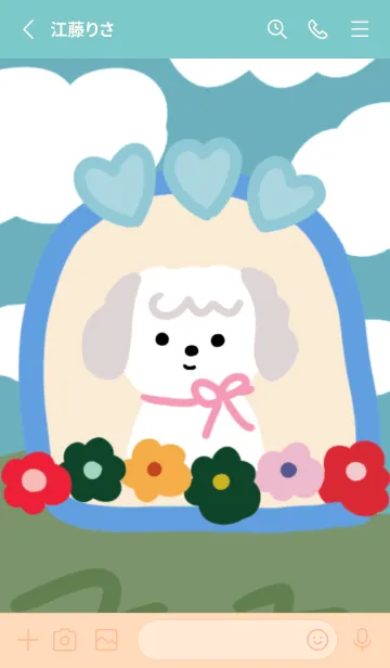 [LINE着せ替え] Happy Dog Happyの画像2