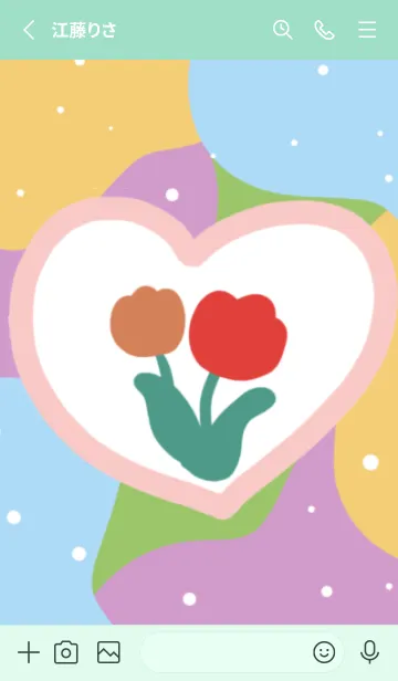 [LINE着せ替え] tulips on a nice dayの画像2