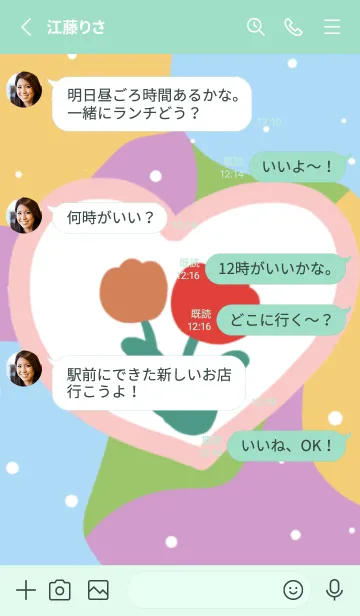 [LINE着せ替え] tulips on a nice dayの画像3