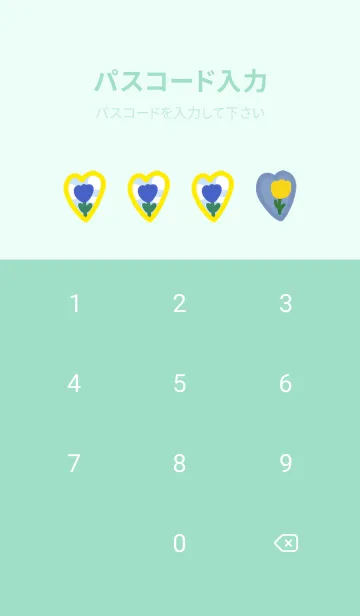 [LINE着せ替え] tulips on a nice dayの画像4