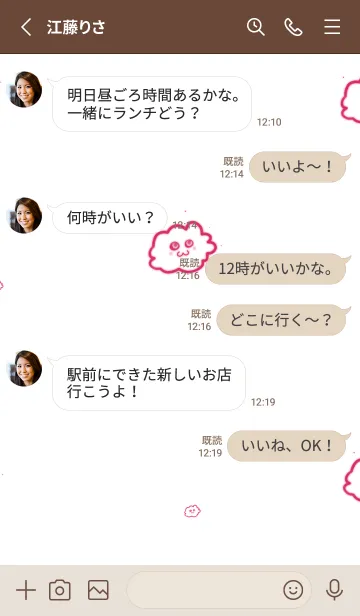 [LINE着せ替え] MINIBEAR 2の画像3