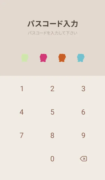 [LINE着せ替え] MINIBEAR 2の画像4