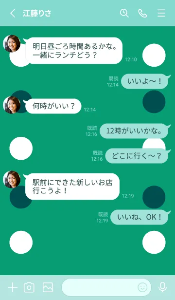 [LINE着せ替え] シンプルドット -25の画像3