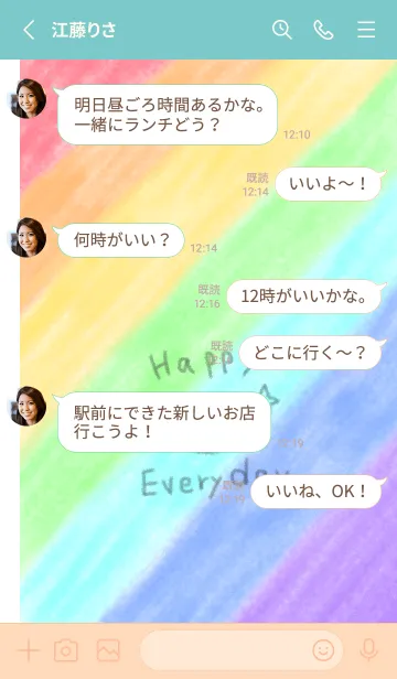 [LINE着せ替え] クレヨンで描いた虹とスマイルの画像3