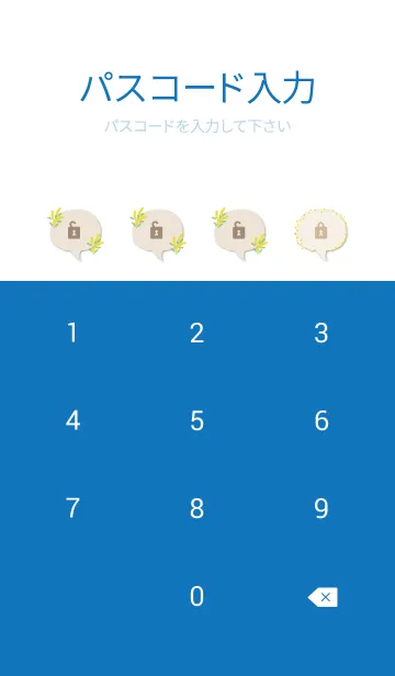 [LINE着せ替え] シンプル ミモザ28の画像4