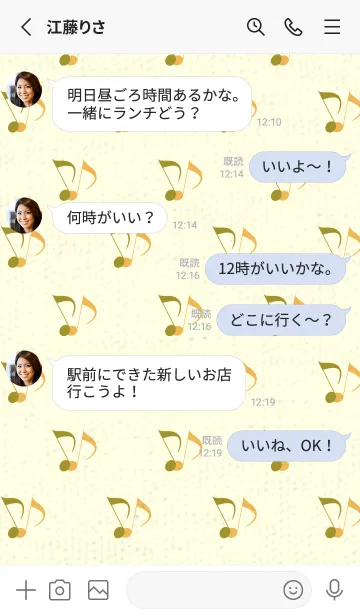 [LINE着せ替え] Clef dot ペールマスタードの画像3