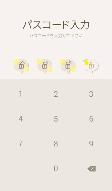 [LINE着せ替え] オシャレ レモン17の画像4