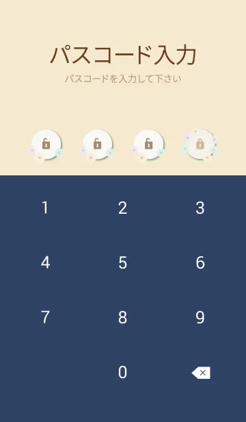 [LINE着せ替え] 北欧お花3カラフル8の画像4
