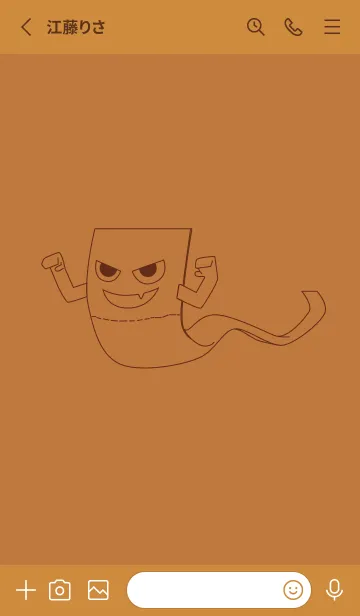 [LINE着せ替え] 妖怪 いったんもめん タンの画像2