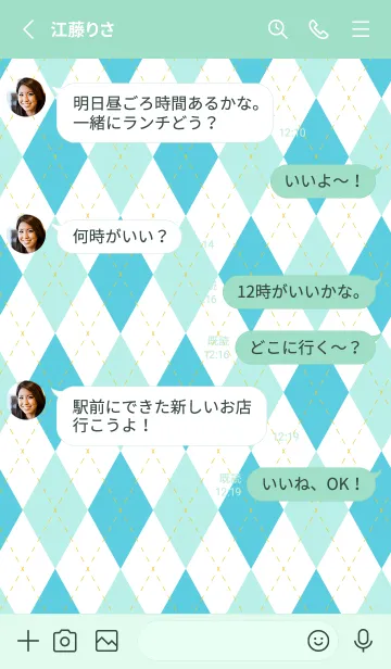 [LINE着せ替え] 青いアーガイル模様 青緑の画像3