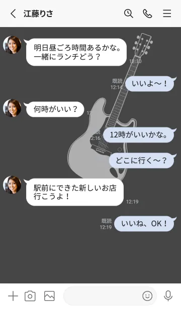 [LINE着せ替え] ELECTRIC GUITAR CLR オリーブ茶の画像3