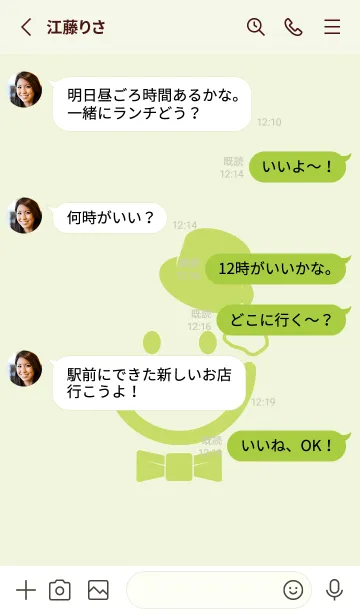 [LINE着せ替え] スマイル＆紳士 白百合の画像3