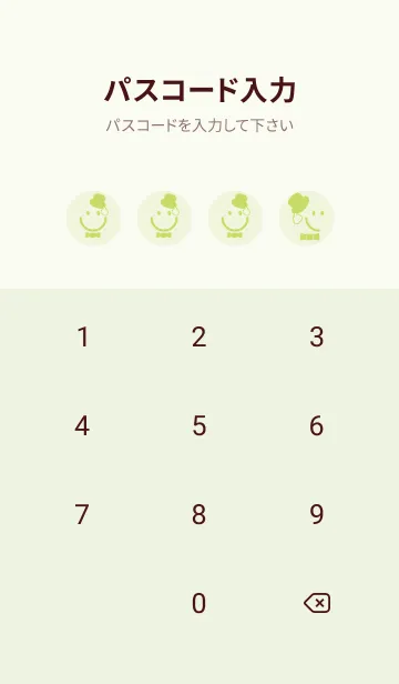 [LINE着せ替え] スマイル＆紳士 白百合の画像4