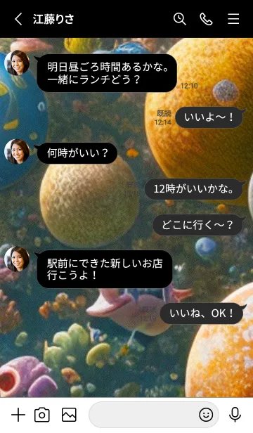 [LINE着せ替え] 熱帯魚の夢#FU11。の画像3