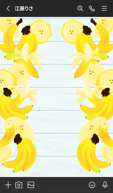 [LINE着せ替え] かわいいバナナ 黒色の画像2