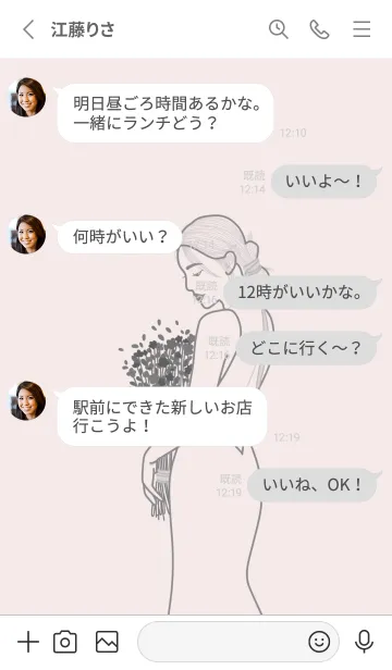 [LINE着せ替え] The girl v.2の画像3